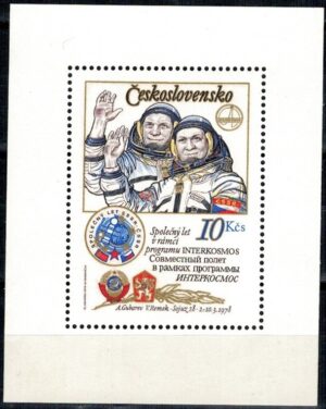 LOT W KOSMOS CZECHOSŁOWACJA MI.BL.39AI**