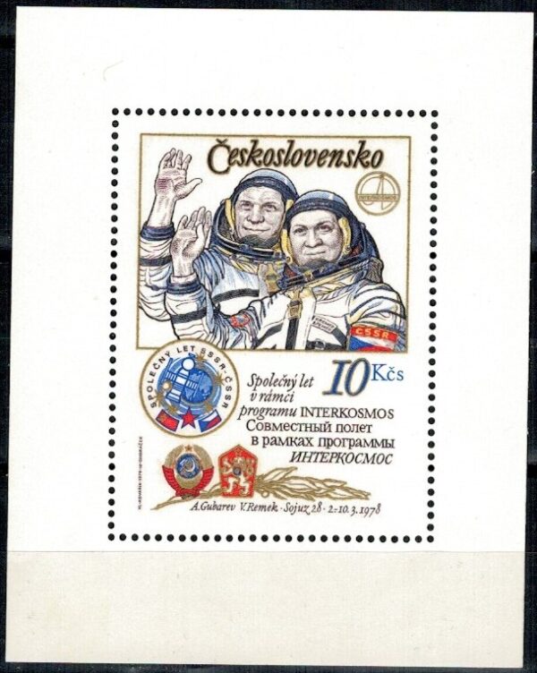 LOT W KOSMOS CZECHOSŁOWACJA MI.BL.39AI**