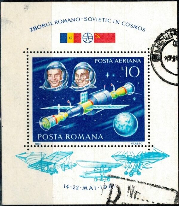 LOT W KOSMOS RUMUNIA MI.BL.180 KASOWANE