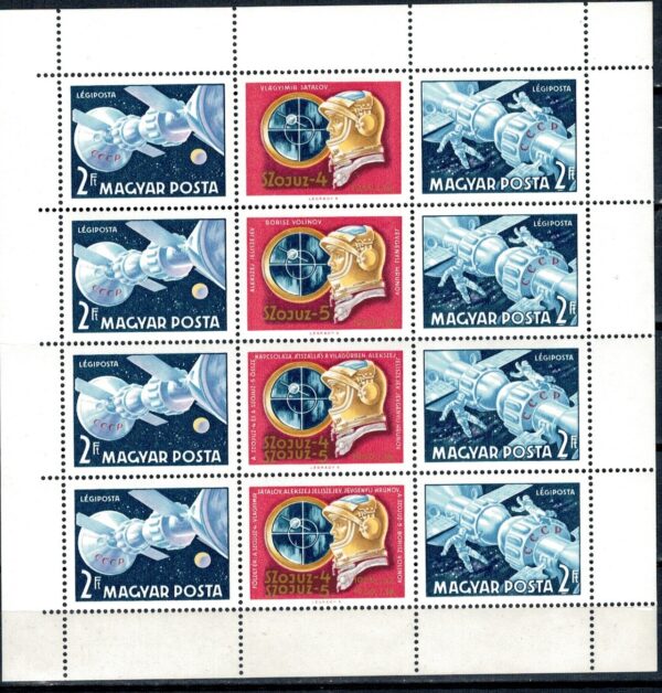 LOT W KOSMOS WĘGRY MI.ARK.2492-2493**