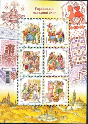 STROJE LUDOWE UKRAINA MI.BL.172**