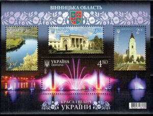 TURYSTYKA UKRAINA MI.BL.112**