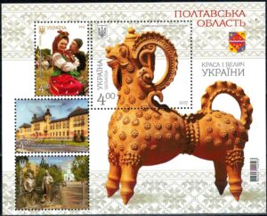FOLKLOR UKRAINA MI.BL.143**