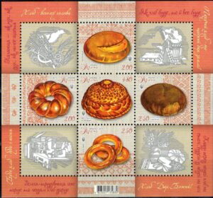 GASTRONOMIA UKRAINA MI.BL.110**