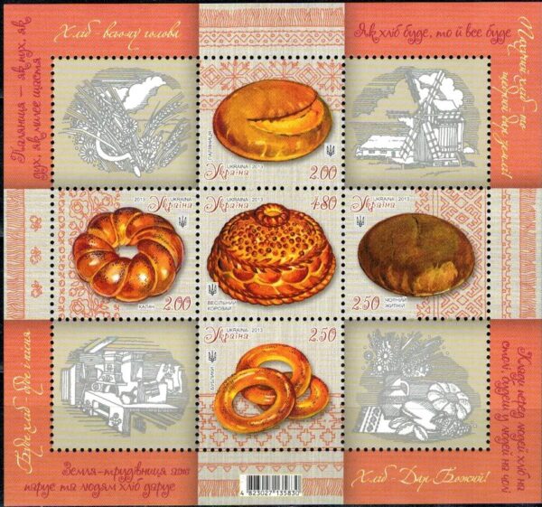 GASTRONOMIA UKRAINA MI.BL.110**