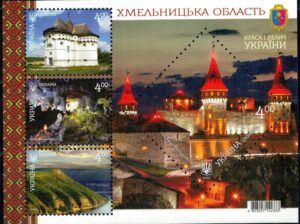 TURYSTYKA UKRAINA MI.BL.144**