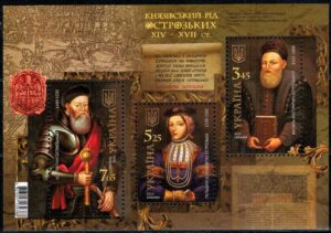 SŁAWNI LUDZIE UKRAINA MI.BL.133**