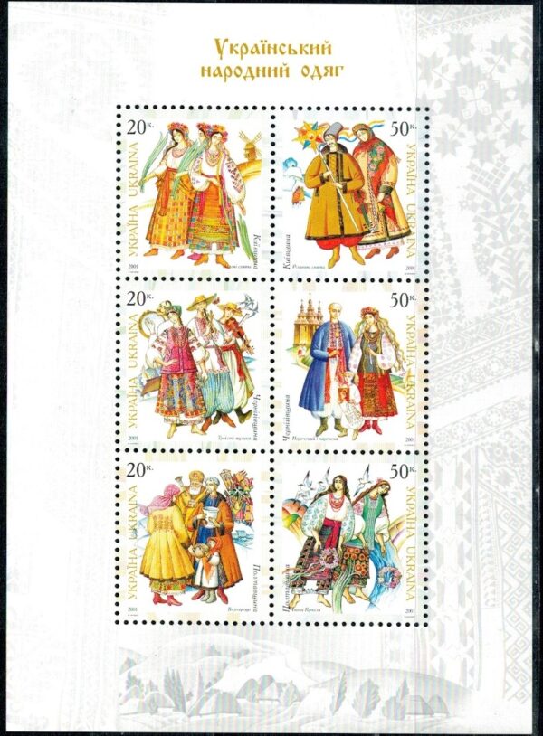 STROJE LUDOWE UKRAINA MI.BL.34**
