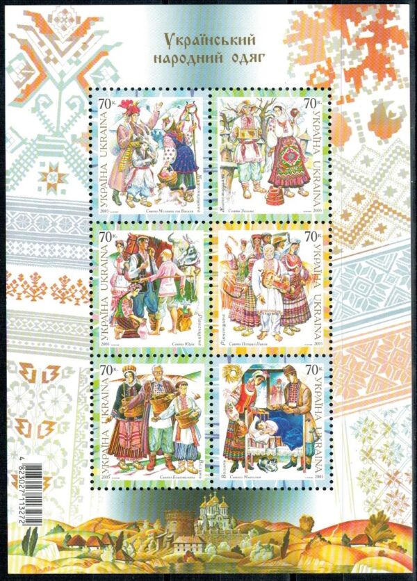 STROJE LUDOWE UKRAINA MI.BL.53**