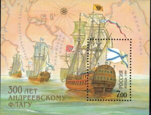 MARYNISTYKA ROSJA MI.BL.24**