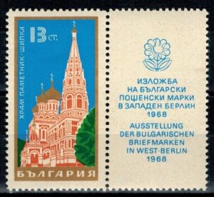 ARCHITEKTURA BUŁGARIA MI.1800**