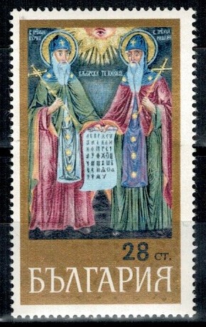 ROCZNICA BUŁGARIA MI.1877**