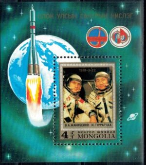 LOT W KOSMOS MONGOLIA MI.BL.71**