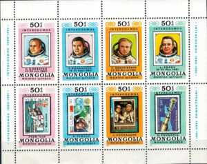 LOT W KOSMOS MONGOLIA MI.ARK.1444-1451**