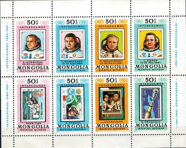LOT W KOSMOS MONGOLIA MI.ARK.1444-1451**