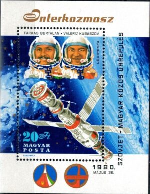 LOT W KOSMOS WĘGRY MI.BL.143A**