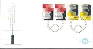 FDC ARCHITEKTURA HOLANDIA MI.1315-1317 NR1