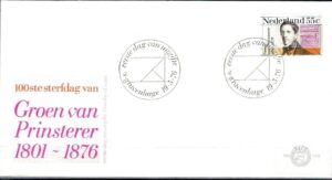 FDC SŁAWNI LUDZIE HOLANDIA MI.1075