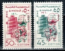 FESTIWAL SYRIA MI.V80-81**