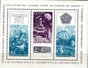 LOT W KOSMOS ZSRR MI.BL.66**