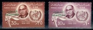 PRAWA CZŁOWIEKA PALESTYNA MI.102-103**