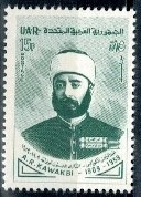 SŁAWNI LUDZIE SYRIA MI.V69**
