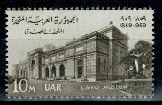 MUZEUM EGIPT MI.595**