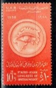 KONGRES EGIPT MI.529**