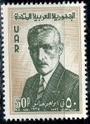 SŁAWNI LUDZIE SYRIA MI.V91**