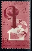 ROCZNICA EGIPT MI.570**