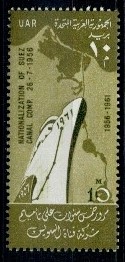 ROCZNICA EGIPT MI.634**