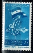 ROCZNICA EGIPT MI.636**