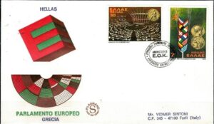 FDC EUROPA GRECJA MI.1350-1351 NR1