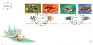 FDC RYBY IZRAEL MI.291-294