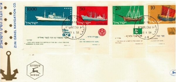 FDC MARYNISTYKA IZRAEL MI.160-163