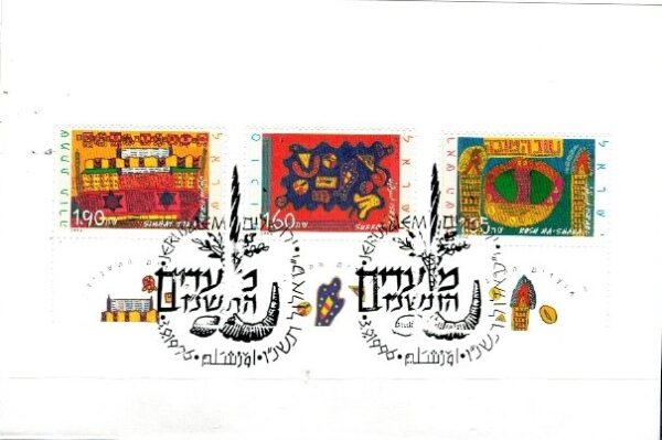 FDC SZTUKA IZRALE MI.1401-1403 KARNET