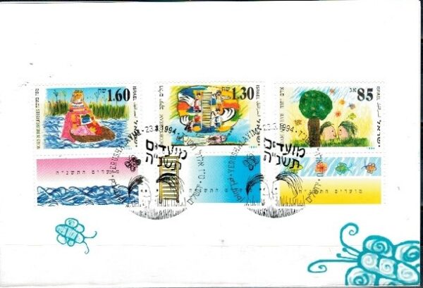 FDC DZIEŃ DZIECKA IZRAEL MI.1310-1312 KARNET
