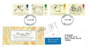 FDC WIERSZ DLA DZIECI ANGLIA MI.1170-1173 NR3