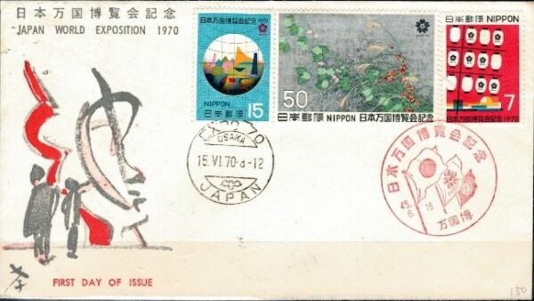FDC WYSTAWA ŚWIATOWA JAPONIA MI.1076-1078