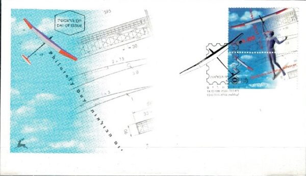 FDC LOTNICTWO IZRAEL MI.1351