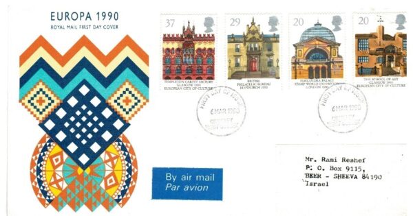 FDC EUROPA CEPT ANGLIA MI.1261-1264 NR2