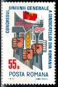 ROCZNICA RUMUNIA MI.2917**