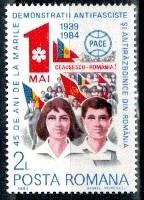 DZIEŃ DZIECKA RUMUNIA MI.4041**