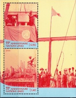 ROCZNICA ONZ SZWAJCARIA MI.BL.13**