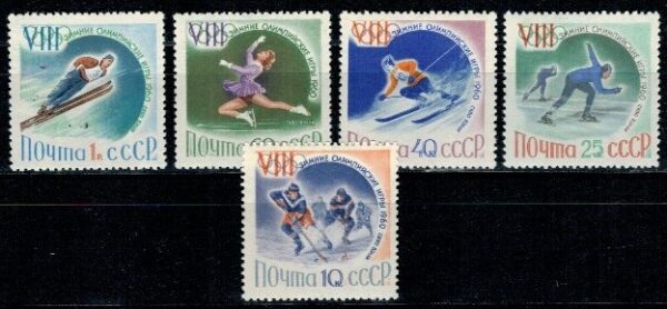 OLIMPIADA ZIMOWA ZSRR MI.2317-2321**