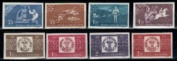 FOLKLOR RUMUNIA MI.1750-1757B**