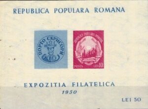 WYSTAWA FILATELISTYCZNA RUMUNIA MI.BL.39**
