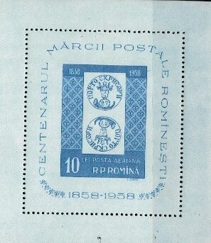 ROCZNICA RUMUNIA MI.BL.40**