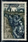 WOJSKO FRANCJA MI.1081**