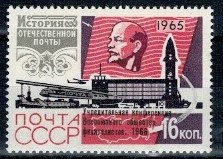 W.LENIN ZSRR MI.3192**